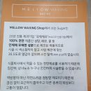 [상무지구 왁싱 후기] 브라질리언 왁싱부터 피부관리까지 한 번에! 광주 상무지구 MEL1OW 방문기💛