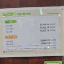 아이원스크린골프 이미지