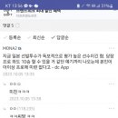 오늘 일본 선발투수 낭만 이미지