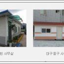 미래컨테이너 네이버블로그