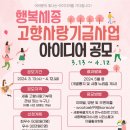 아이디어