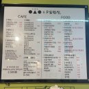 요술밥상 - 달서구 | 요술밥상