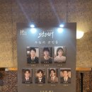 강남대로12길 24-2 (1) | 어쩌다 보니 문화생활에 미친 주간..팬레터,물랑루즈,은하철도의밤,긴긴밤..그리고 왕과 사는 남자에...