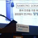 365삼성의원 이미지