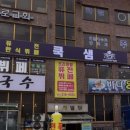 쿡샘 이미지