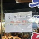 원조언양옛날곰탕 이미지
