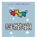 법률사무소더하기 이미지