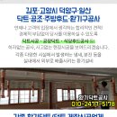 새롬가정의학과의원 이미지