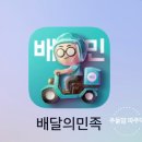 벨르빈