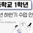일편단심국어학원 이미지