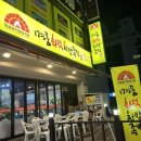 명품화덕족발 이미지