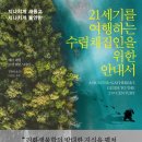 21세기 세탁 이미지