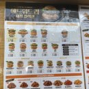 맘스터치 대구월배점 이미지