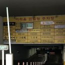 보승약국 네이버블로그