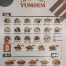 얌샘김밥홍성