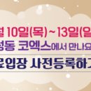 더월잉글리시