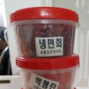 제일맛있는젓갈 이미지