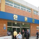 청성초교 이미지