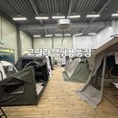 포은대로-1 | 캠린이의 캠핑 용품 준비 고릴라캠핑 두 곳 용인점 경기광주점 후기