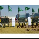 스카이드림컴파니 네이버블로그