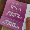 궁전보석사우나 | [내돈내산] 궁전 보석 대중사우나 방문기 – 집 근처에서 찾은 작은 휴식