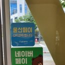 모캄보 혁신장현점 이미지