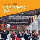 대산1로 이미지