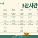 ILLUSTER태권도장 네이버블로그