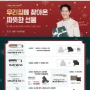 이마트 진주점 이미지