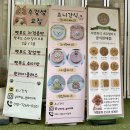 요니간식 이미지