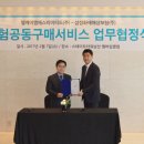엘케이엠에스리미티드 이미지