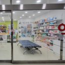바르다, 허약국 이미지