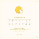 즐거운피아노어드벤쳐음악학원 이미지