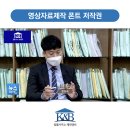 법률사무소케이앤비 이미지