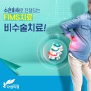 다샘의원 이미지