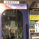 와우빨래방 이미지