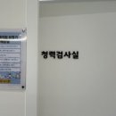 제일보청기 | 청주 가경동 보청기, 무료청력검사 감동 후기!