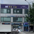 생글논술교습소