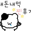주니아 루원시티점 이미지
