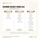 본외과동물의료센터 이미지