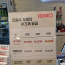 스트라이크존가락시장역구장 이미지