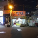 청량역전 네이버블로그