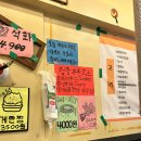 가락쟁이 | [가락동 맛집] 을지로 연탄구이 가락점 : 얼린 생채 무침과 고추장 구이의 환상 조합!