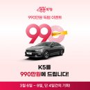 붕붕 이미지