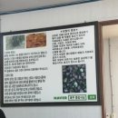 뚝배기식당 | 제주 서귀포 아침식사 중앙식당 전복뚝배기 고등어구이 후기 블루리본 맛집