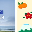 서귀포합창단 제79회 정기연주회 이미지