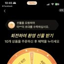 피시랜드 이미지