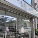 이플도예공방