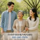 효자경로당 | 하루 3시간, 치매 부모님과 함께하는 인지자극활동