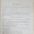 연수동사무소 이미지